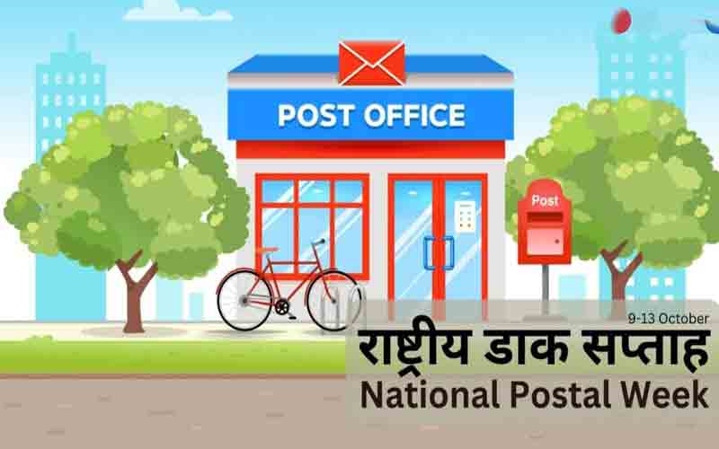 राष्ट्रीय डाक सप्ताह के तहत मनाया गया फिलेटली दिवस