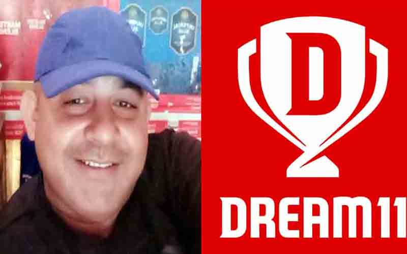 कांगड़ा के युवक ने ड्रीम 11 गेम के माध्यम से जीते इतने रुपए…..