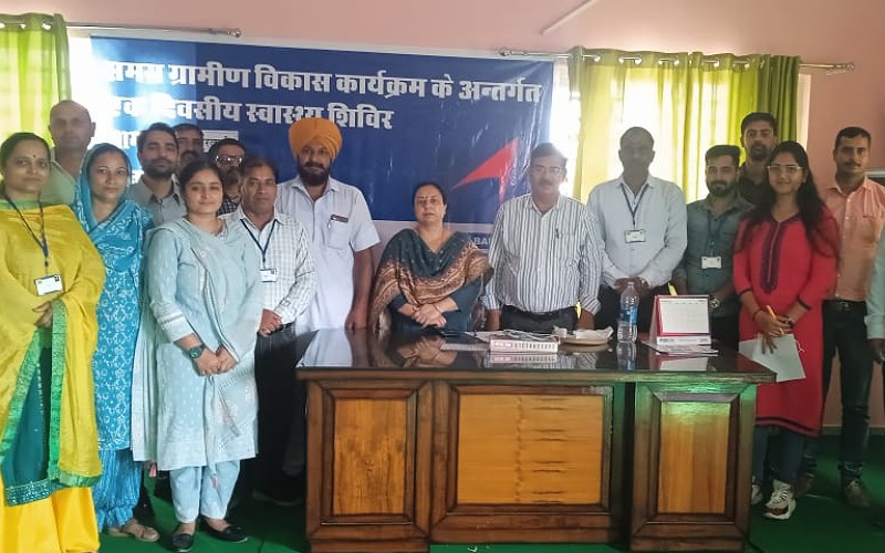 समग्र ग्रामीण विकास कार्यक्रम के तहत एकदिवसीय स्वास्थ्य शिविर का हुआ आयोजन