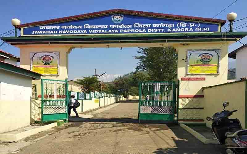जेएनवी में प्रवेश के लिए 16 सितंबर तक करें ऑनलाइन आवेदन