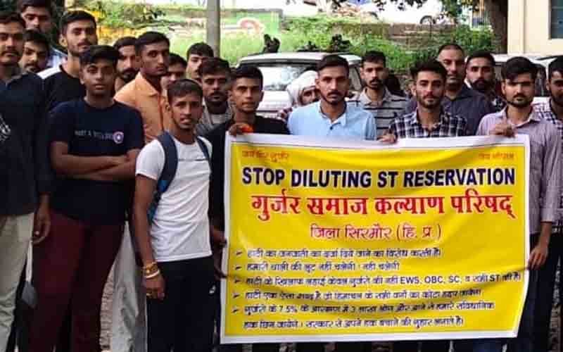 हाटी आरक्षण बिल को लेकर गुर्जर समाज ने रखी कालाअंब में आपात बैठक