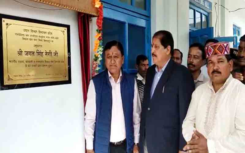 जगत सिंह नेगी जल उपभोक्ता सामूहिक भवन का करेंगे उद्घाटन