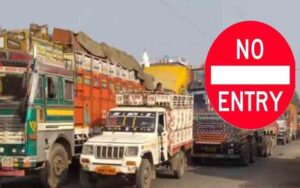 NO-ENTRY.jpg