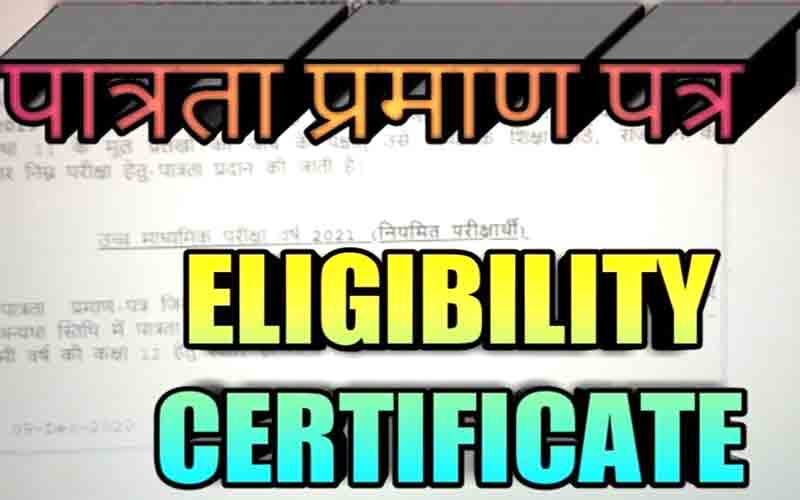 कांगड़ा जिला में 1143 निराश्रित बच्चों को मिलेंगे “पात्रता प्रमाण पत्र”