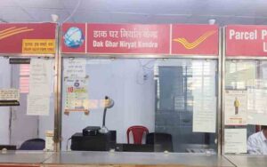 POST-OFFICE.jpg