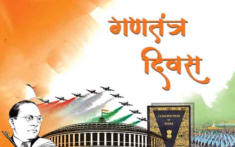 20 विद्यार्थी गणतंत्र दिवस परेड में बनेंगे विशेष अतिथि