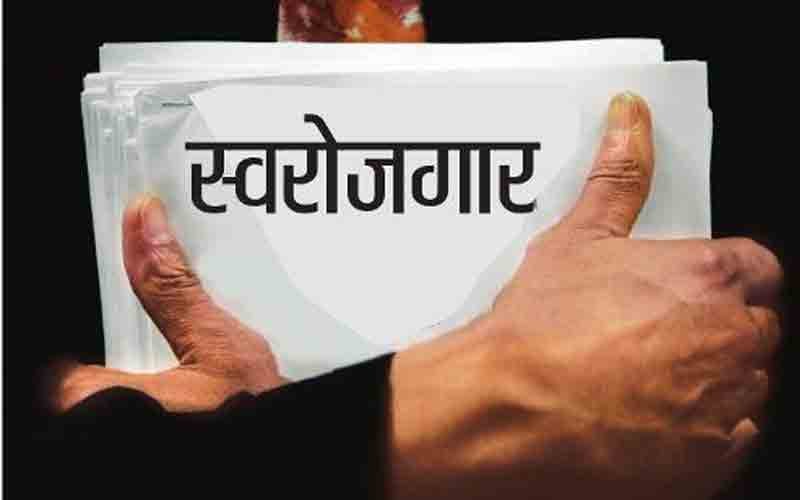 आरसेटी ने 547 युवाओं को प्रदान किया प्रशिक्षण, 70 प्रतिशत ने अपनाया स्वरोजगार