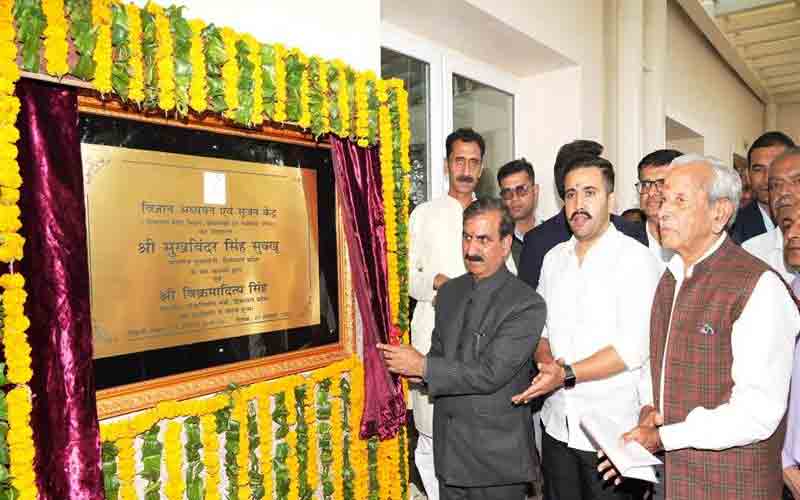 मुख्यमंत्री ने शोघी में विज्ञान अध्ययन एवं सृजन केन्द्र का किया लोकार्पण