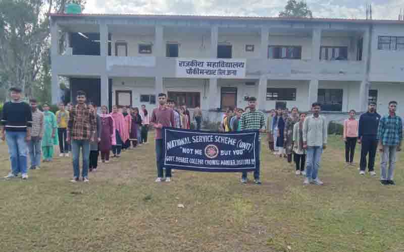 महाविद्यालय चौकीमन्यार में फिट इंडिया फ्रीडम रन-4 अभियान सप्ताह का हुआ आगाज