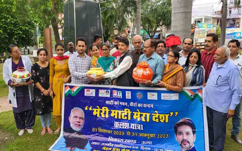 मेरी माटी मेरा देश कार्यक्रम के तहत सौंपे मिट्टी के कलश