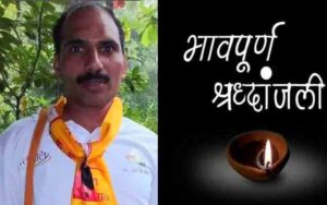 anil.jpg