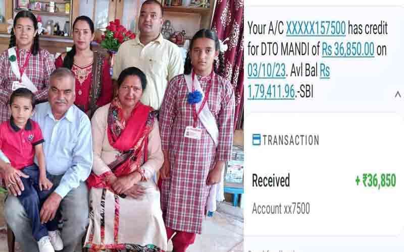 आखिर मोबाइल पर आए एक मैसेज पे क्यों झूम उठा चिंत राम शास्त्री का पूरा परिवार