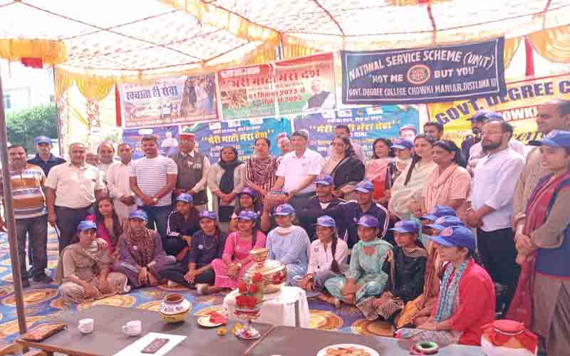 राजकीय महाविद्यालय चौकीमन्यार में आयोजित मेरी माटी मेरा देश कार्यक्रम