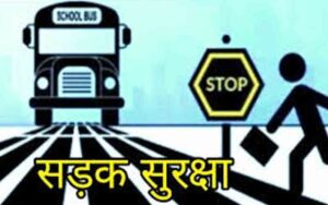 ROAD-2.jpg