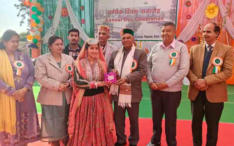 Annual prize distribution ceremony was organized at Jawahar Navodaya Vidyalaya Paprola.