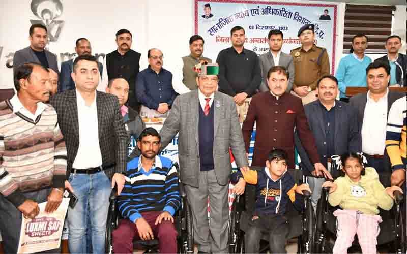 बद्दी में ज़िला स्तरीय अंतरराष्ट्रीय दिव्यांगजन समारोह आयोजित