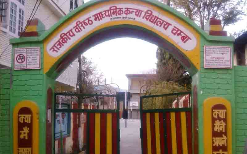 कन्या स्कूल चंबा में व्यवसायिक मार्गदर्शन व करियर परामर्श शिविर होगा आयोजित