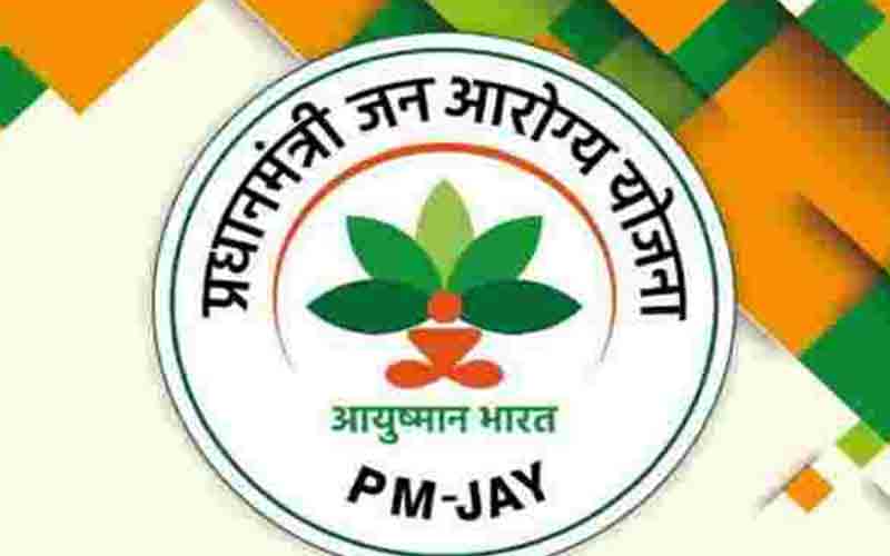 जिला में पीएम जन आरोग्य योजना गोल्डन कार्ड बनाने के लिए कल से आयोजित होगा विशेष शिविर