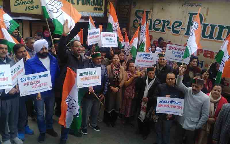 कांग्रेस ने केंद्रीय सरकार की जन विरोधी नीतियों व तानाशाही निर्णयों के खिलाफ किया धरना प्रदर्शन