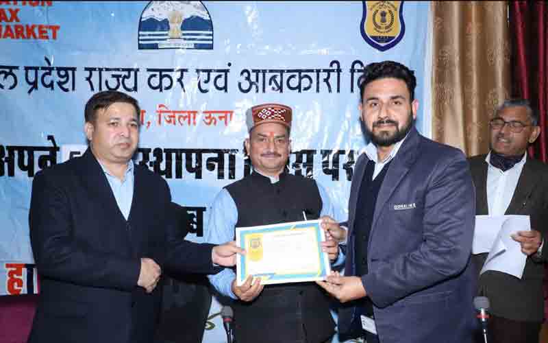 राज्य कर एवं आबकारी विभाग ने मनाया 53वां स्थापना दिवस