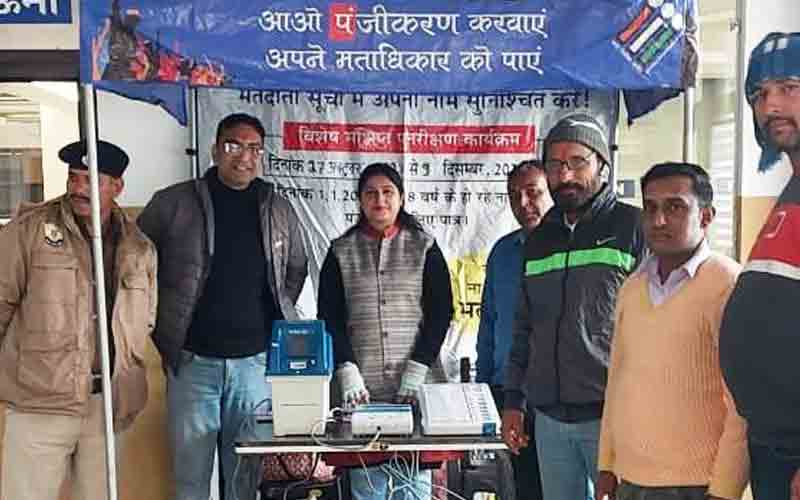 लोकसभा चुनाव-2024 को लेकर 30 जनवरी तक चलेगा विशेष जागरूकता अभियान- एसडीएम