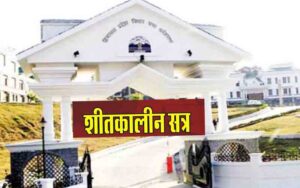 VIDHAN.jpg
