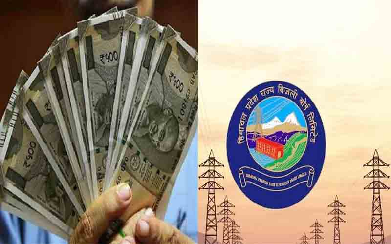 हिमाचल बिजली बोर्ड के कर्मचारियों को मिला वेतन, पेंशन के लिए अभी करना होगा इंतजार