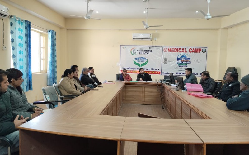 एमसी ऊना में टाऊन प्लानिंग कमेटी की बैठक हुई आयोजित