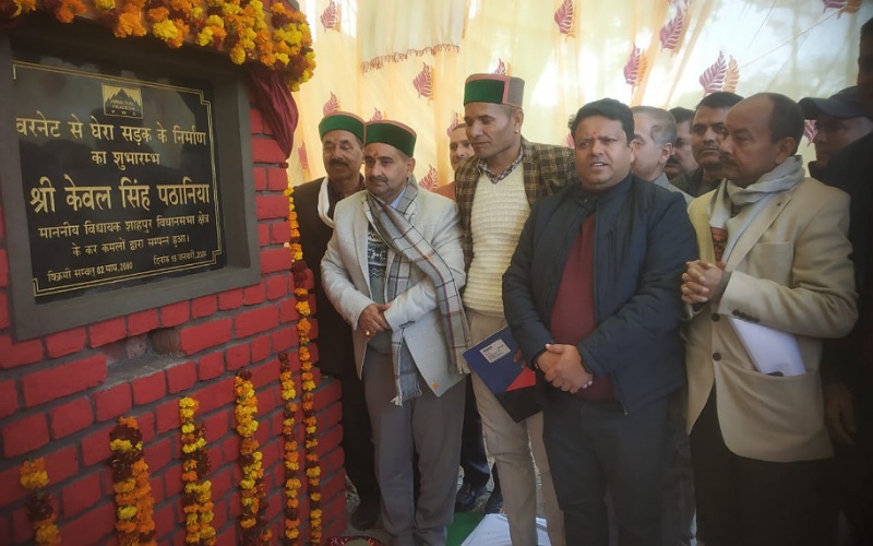 वरनेट-घेरा सड़क निर्माण से 40 कि.मी. कम होगा चंबा का सफर- पठानिया