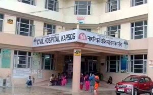 KARSOG-HOSPITAL.jpg