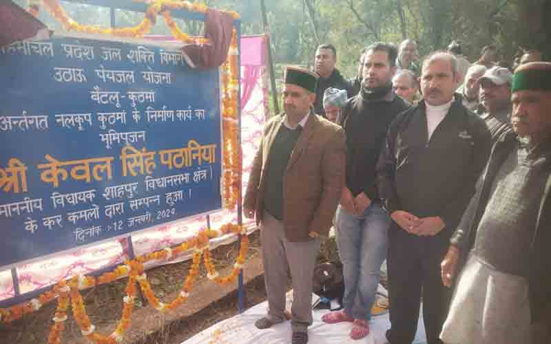 ग्रामीण क्षेत्रों में पेयजल की मिलेगी बेहतर सुविधाएं- केवल सिंह पठानिया