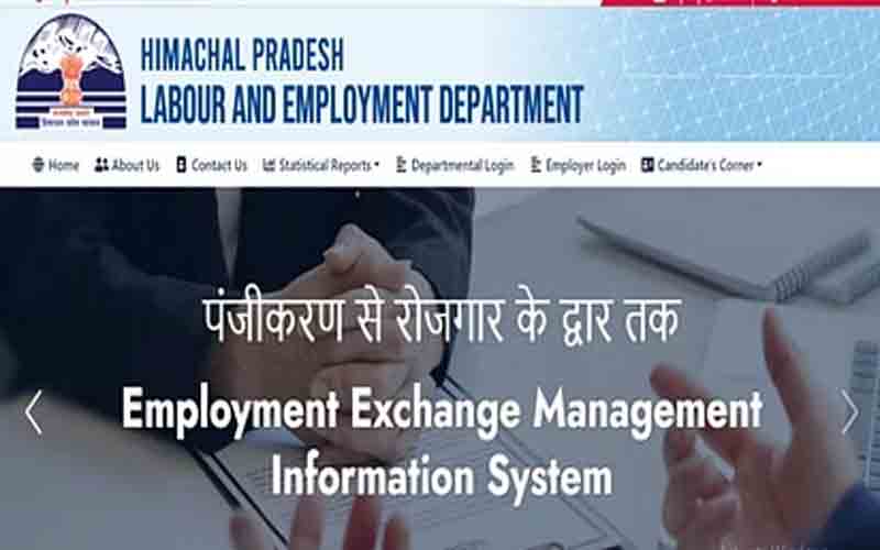 रोजगार कार्यालय प्रबंधन व सूचना पोर्टल से युवाओं को आसानी से प्राप्त हो रही रिक्तियों संबंधी जानकारी