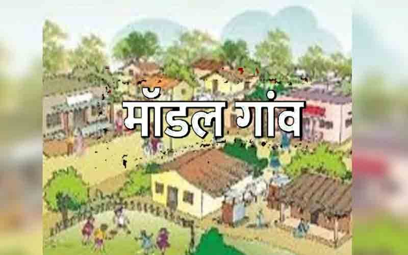 सराहां पंचायत का टिक्कर “मॉडल गांव” घोषित