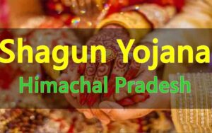 SHGUN-YOJNA.jpg