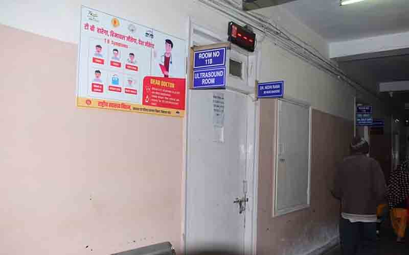क्षेत्रीय अस्पताल ऊना में गर्भवती महिलाओं को निशुल्क अल्ट्रासाउंड की मिली सुविधा