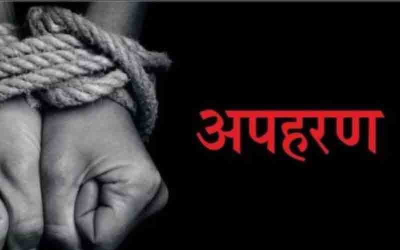 बाइक सवार 2 युवकों ने स्कूल जा रहे छात्र को किया अगवा, जंगल में ले जाकर….