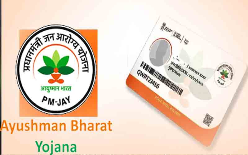 आयुष्मान कार्ड से करोड़ों के फ्रॉड मामले में निजी अस्पतालों का ऑडिट शुरू