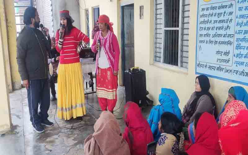 कलाकारों ने प्रदेश सरकार द्वारा संचालित विभिन्न योजनाओं बारे ग्रामीण किए जागरूक