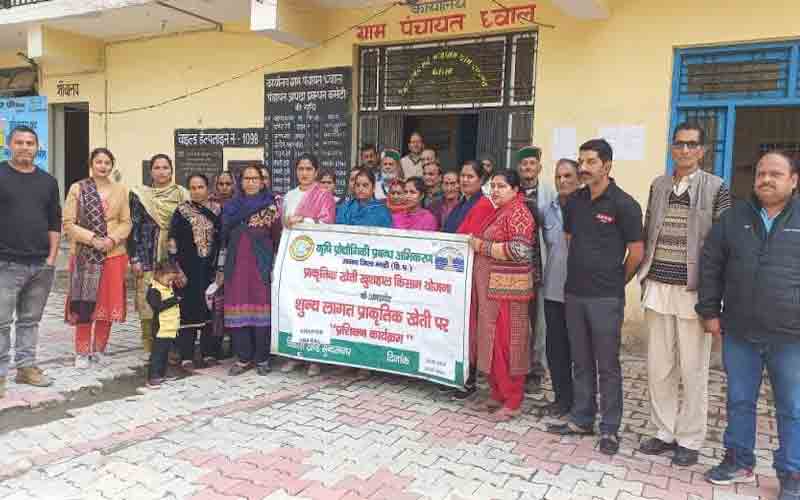 शून्य लागत प्राकृतिक खेती पर जागरूकता शिविर हुआ आयोजित