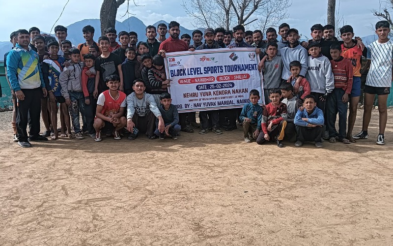 नवयुवक मंडल नैनीधार द्वारा नेहरू युवा केंद्र के सहयोजन से खेलकूद प्रतियोगिता हुई आयोजित