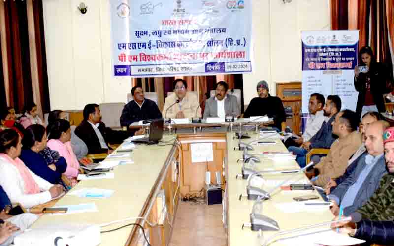 पीएम विश्वकर्मा योजना पर एक दिवसीय कार्यशाला हुई आयोजित