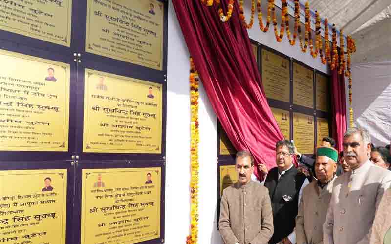 मुख्यमंत्री ने कांगड़ा जिला को दी 509 करोड़ रुपए से अधिक के विकास कार्यों की सौगात