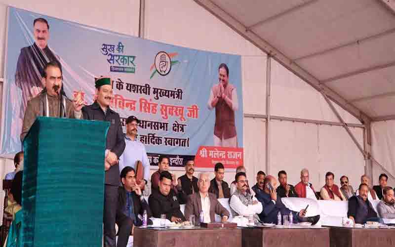 मुख्यमंत्री ने इंदौरा में 14 विकासात्मक परियोजनाओं के किए लोकार्पण व शिलान्यास