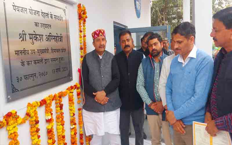 उप मुख्यमंत्री ने हरोली में लगभग 13 करोड़ रुपए की विकास योजनाएं लोगों को की समर्पित