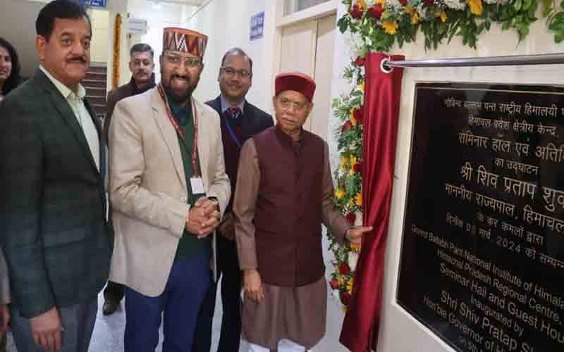 राज्यपाल ने कुल्लू में गेस्ट हाउस और ऑडिटोरियम का किया उद्घाटन