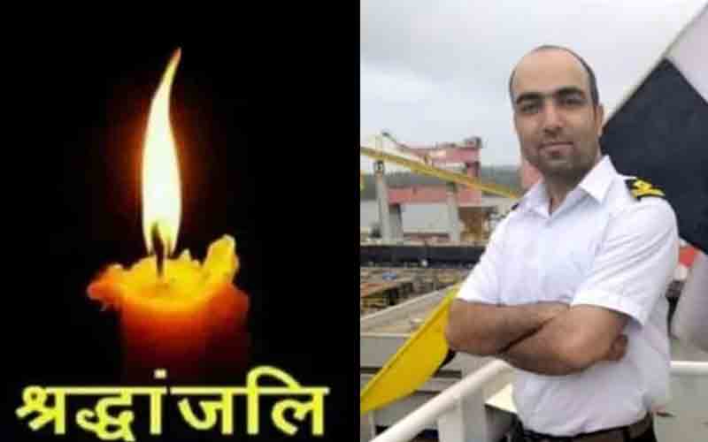 हिमाचल के मर्चेंट नेवी इंजीनियर की समुद्र में डूबने से हुई मौत