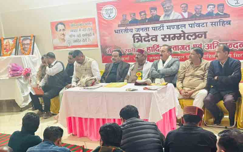 भाजपा मंडल पावंटा साहिब का त्रिदेव सम्मेलन शिव मंदिर बद्रीपुर में हुआ संपन्न