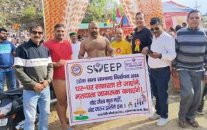Voter-awareness-message-giv.jpg