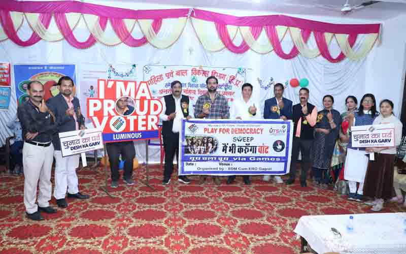 आंगनबाड़ी केंद्रों के जरिए लोगों को मताधिकार को लेकर किया जागरूक