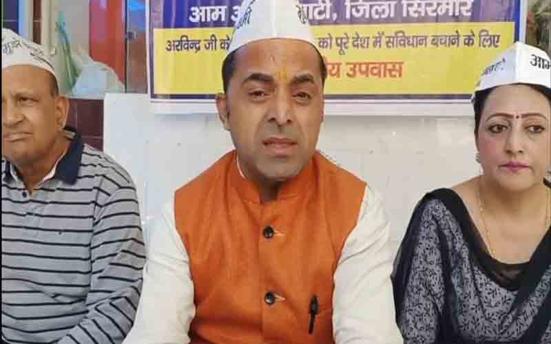 सीएम केजरीवाल के समर्थन में नाहन में उपवास, नाथूराम बोले- मोदी हटाओ, लोकतंत्र बचाओ